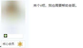 吃瓜戒赌,从吃瓜群众到自觉抵制诱惑