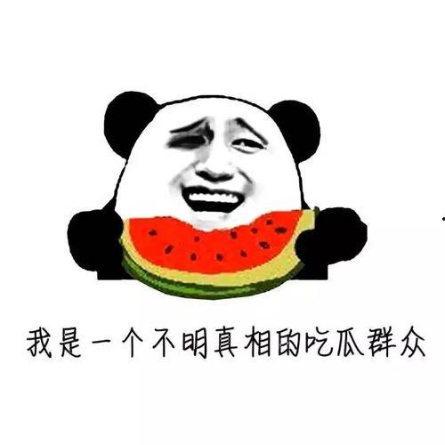 吃瓜戒赌,从吃瓜群众到自觉抵制诱惑