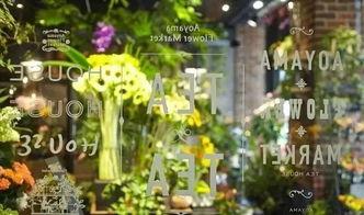 新乐花店吃瓜,吃瓜群众的聚集地，揭秘花店里的秘密生活