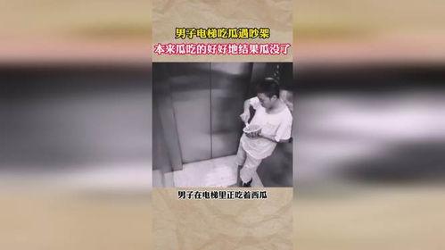 男女生吵架吃瓜,男女大战，吃瓜群众围观