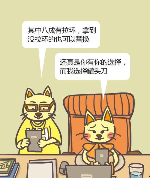 吃瓜摸鱼文案短句,轻松掌握职场生活小技巧