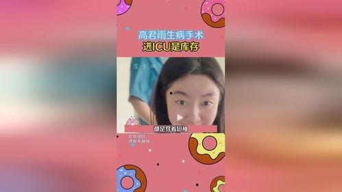 吃瓜真好小说,揭秘娱乐圈背后的秘密与真相