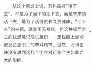 为了吃瓜而活着,揭秘“为了吃瓜而活着”的疯狂世界