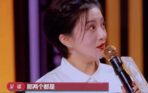 吃瓜金铭,揭秘娱乐圈背后的故事