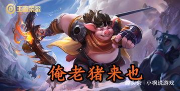 王者荣耀大厅吃瓜,吃瓜群众围观精彩瞬间