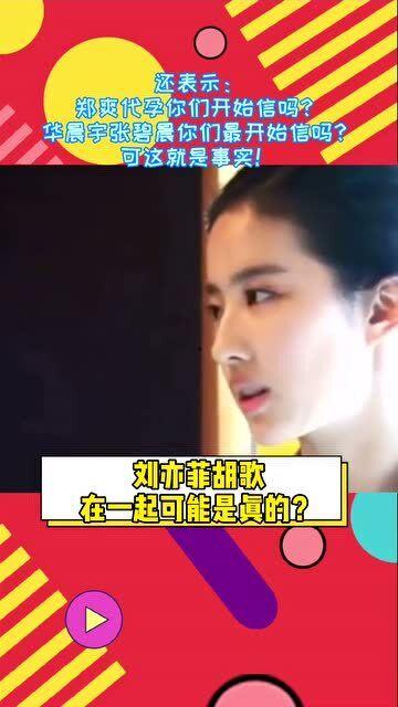 磕cp的吃瓜群众,揭秘粉丝们的疯狂追星日常