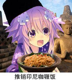 网络吃瓜酱,揭秘娱乐圈幕后真相，带你领略娱乐界的风云变幻