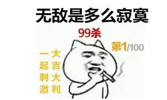 网恋吃瓜和平精英,平精英中的甜蜜与激情