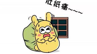 是叫做吃瓜群众