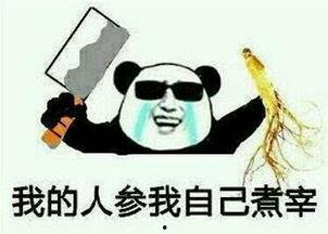 是叫做吃瓜群众