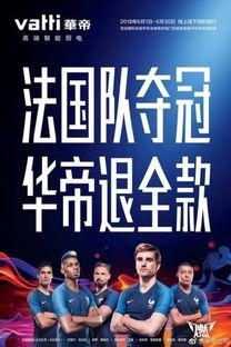 华帝吃瓜观众,揭秘娱乐圈幕后风云