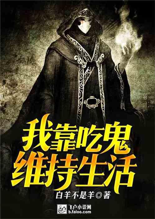 吃瓜绑匪小说推荐,一场吃瓜引发的绑匪风云