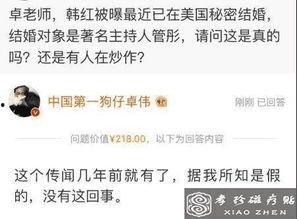 扒哥爆料每日吃瓜,每日吃瓜，揭秘娱乐圈幕后真相