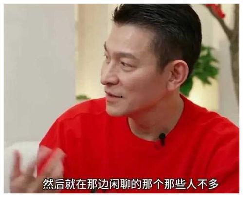 华仔吃瓜,揭秘娱乐圈幕后真相
