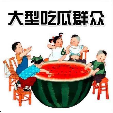 赚钱吃瓜,揭秘赚钱与吃瓜背后的秘密