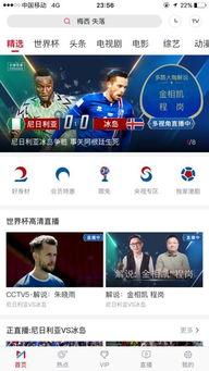 吃瓜速配直播,趣味互动，邂逅爱情新方式