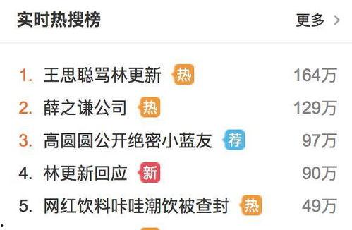 吃瓜速配直播,趣味互动，邂逅爱情新方式