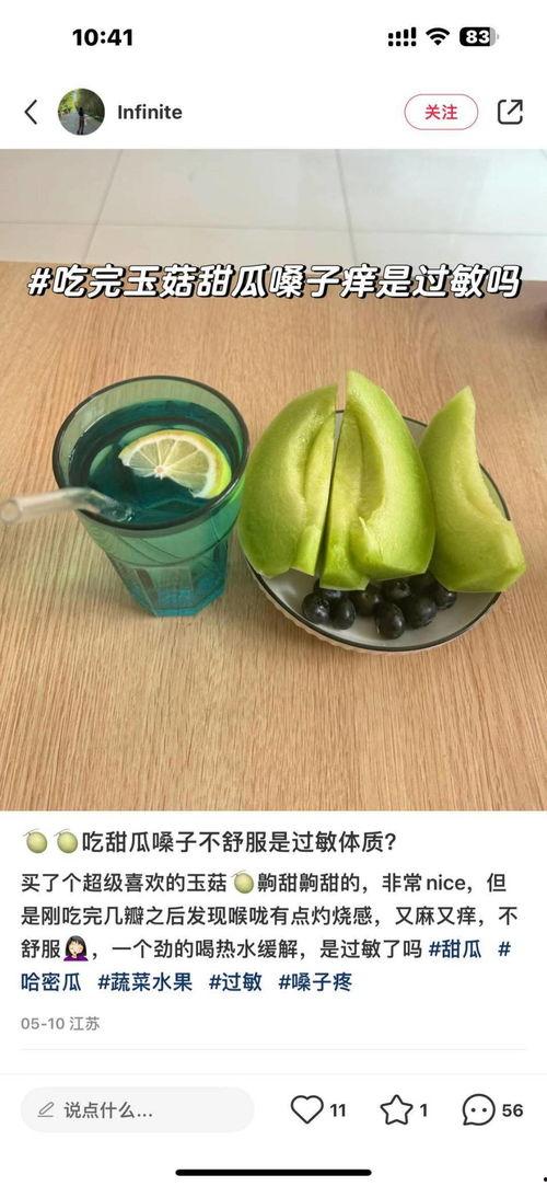 嗓子哥吃瓜,揭秘娱乐圈那些不为人知的幕后故事