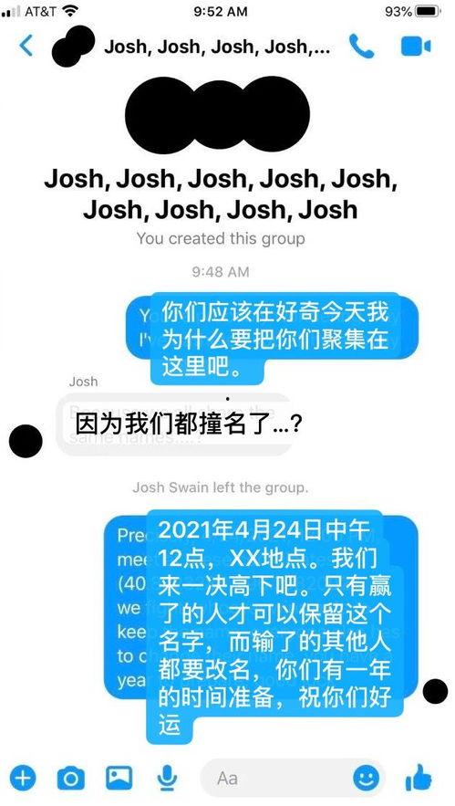 吃瓜群昵称个人,揭秘吃瓜群昵称背后的趣味人生