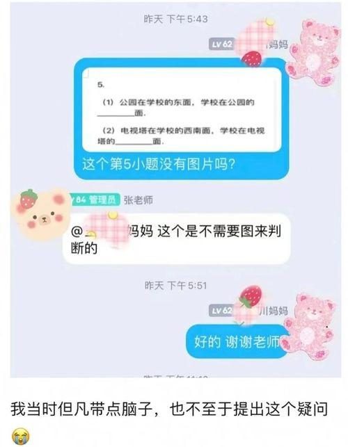 吃瓜群昵称个人,揭秘吃瓜群昵称背后的趣味人生