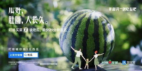 吃瓜吃的好快的文案,揭秘吃瓜群众的“快节奏”生活