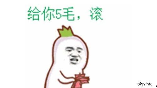 爱如星火吃瓜群众,揭秘吃瓜群众的热情与理智