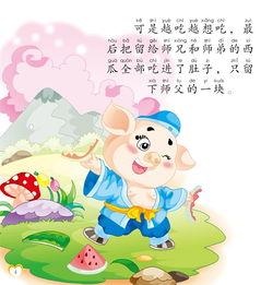 小调皮睡前吃瓜,揭秘瓜界趣闻，甜蜜梦乡前的轻松小憩