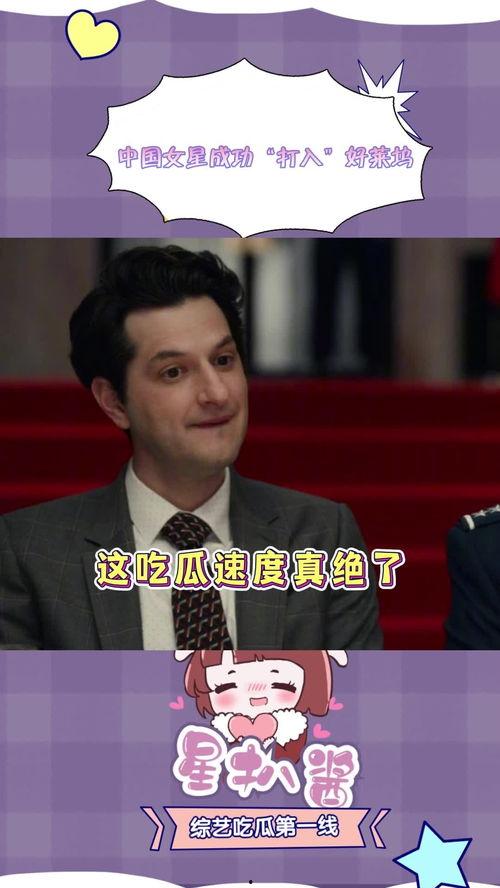 老外说中文吃瓜,趣味吃瓜日常