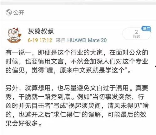 吃瓜用古文,古风吃瓜指南