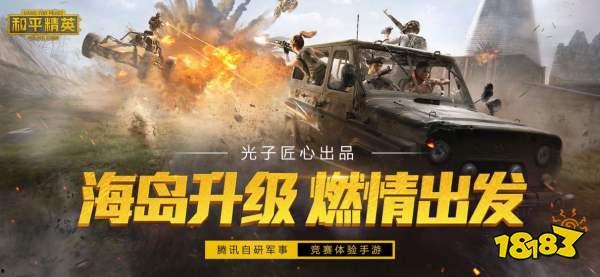 和平精英吃瓜在哪,揭秘“吃瓜”之地，探寻游戏热点生成奥秘