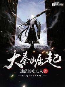 迷茫吃瓜人,在迷茫吃瓜人生中寻找自我定位